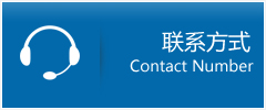木里藏族自治县优时通物流联系方式