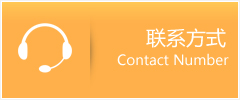 木里藏族自治县优时通速运联系地址查询