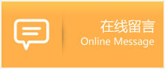 木里藏族自治县物流在线留言