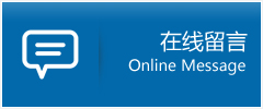 木里藏族自治县优时通物流公司在线查询