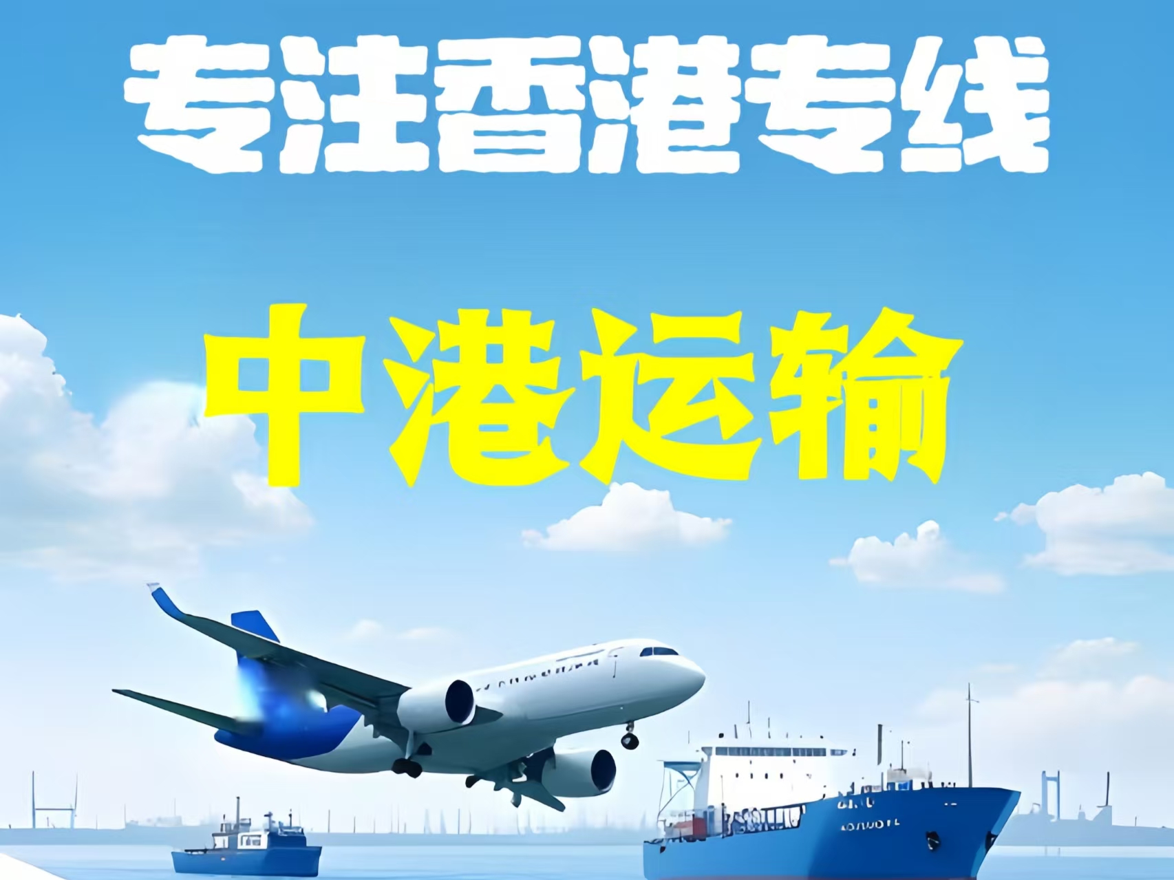 木里藏族自治县至香港新界10吨线路板跨境物流全流程解析