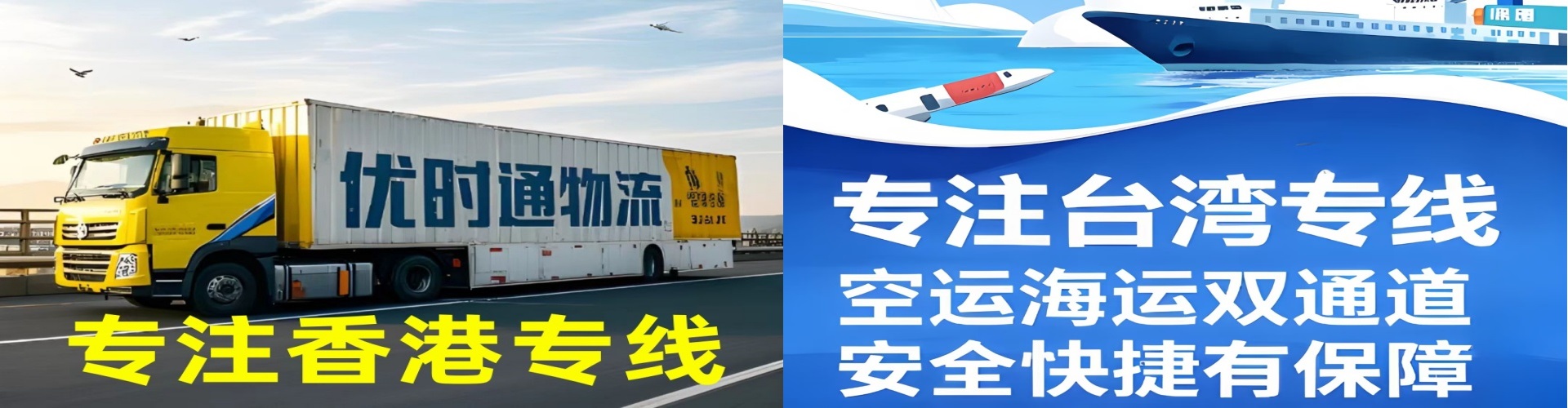 木里藏族自治县到香港物流公司,木里藏族自治县到台湾快递公司，木里藏族自治县澳门货运公司